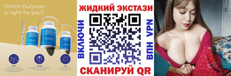 ОМГ ОМГ зеркало  Оленегорск  Бутират BDO 
