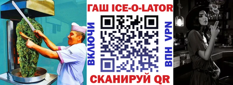 Печенье с ТГК конопля  мега tor  Оленегорск  как найти  