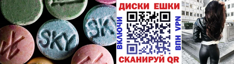 MEGA ССЫЛКА  Оленегорск  Экстази VHQ 