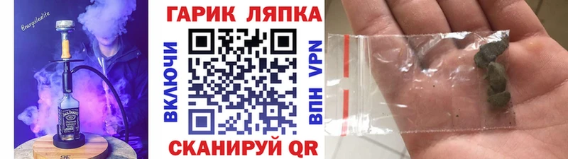 Гашиш Premium  купить закладку  МЕГА ссылки  Оленегорск 