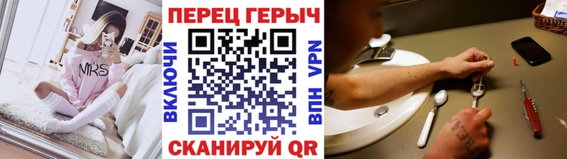 Героин афганец  даркнет сайт  Оленегорск 