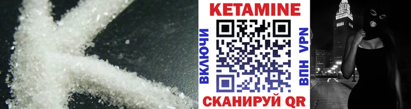 КЕТАМИН ketamine дарнет шоп Оленегорск