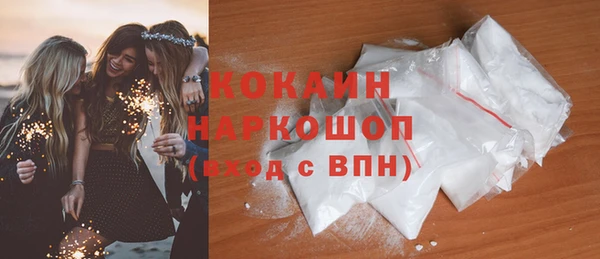 кокаин перу Новокубанск
