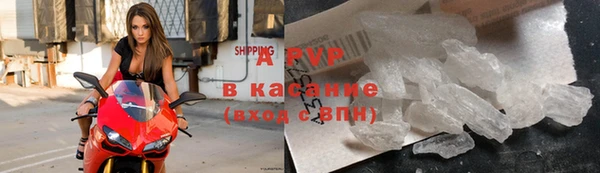 герыч Балахна