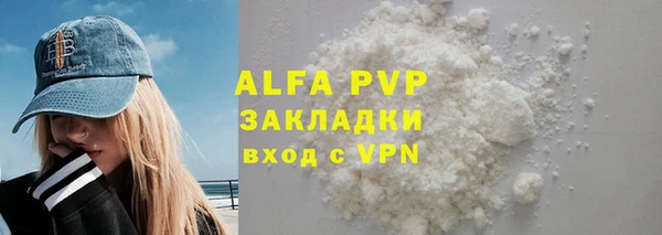 таблы Баксан
