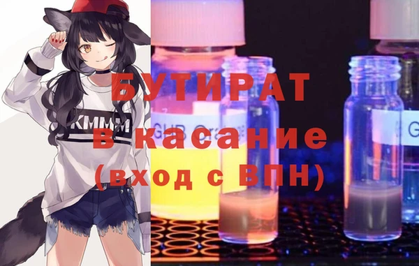 герыч Балахна