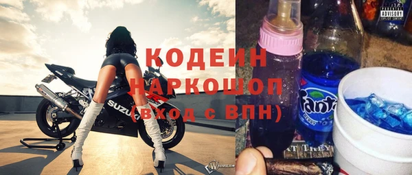 герыч Балахна