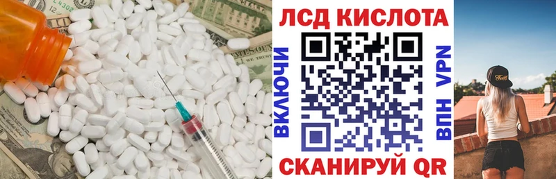 Лсд 25 экстази кислота  купить   Оленегорск 