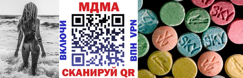 где можно купить   Оленегорск  MDMA кристаллы 